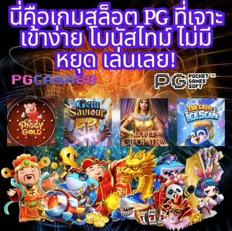 เว็บแท่งหวยออนไลน์